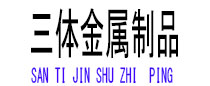 定兴光伏配件